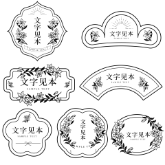 常规内容-中国风系列国风边框组合元素