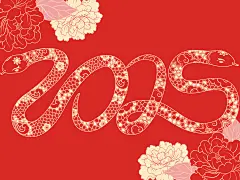 蛇年春节2025数字蛇剪纸纹理背景