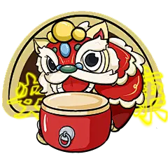 东南亚地区新年安康舞狮子特色贴纸