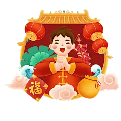 卡通感春节男孩元素贴纸