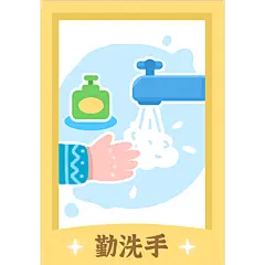 卡通感教育照片行业元素贴纸