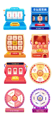 抽奖转盘2、国潮风标题文案、玻璃立体倒计时数字