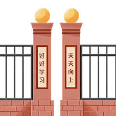 卡通感教育行业栅门元素贴纸
