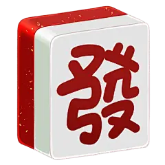 新年手绘喜庆装饰品插画-麻将