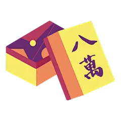 手绘-扁平风桌游元素贴纸-麻将