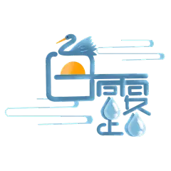 【微商】白露节气场景专题