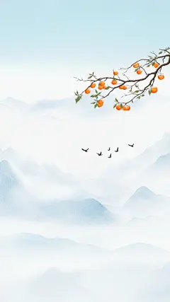 霜降弥散渐变山脉柿子背景