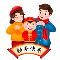 新年中国风插画-阖家拜年
