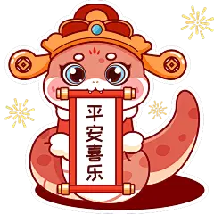 蛇年春节可爱感Q版描边插画对联烟花组合元素