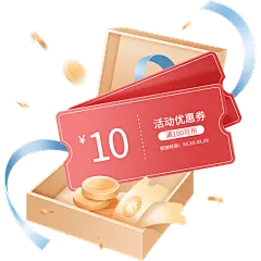 通用电商促销轻拟物优惠券文字组合元素素材