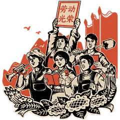 五一劳动节通用复古劳动者剪影多人物元素素材