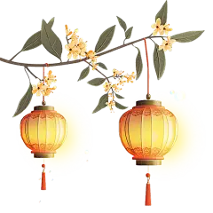 中秋节桂花灯笼插画免抠元素