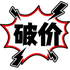 促销系列卡通漫画爆炸矢量边框标题