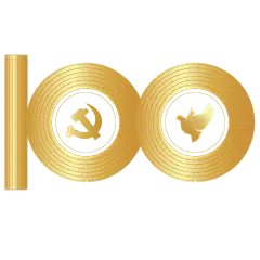 建党100周年文案设计2