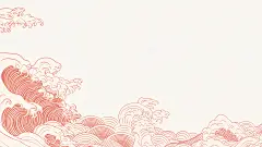 中式线条海浪