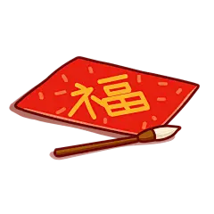春节氛围装饰贴纸2-福字贴