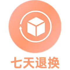 电商售后服务图标元素贴纸素材