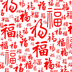 中国风多字体红色百福图艺术字贴纸