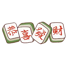手绘-喜庆新年专题贴纸19
