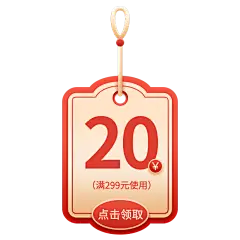 手绘-电商优惠券元素贴纸3