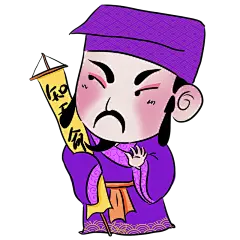 手绘Q版公孙胜水浒传元素贴纸