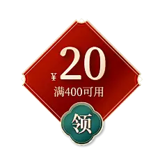 通用国潮中国立体优惠券元素素材