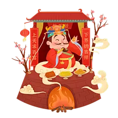 中国风小年灶王爷祥云灯笼元素贴纸