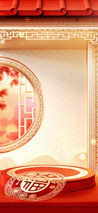 年货节喜庆3D场景产品展示背景图片