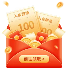 电商促销活动优惠券弹窗元素素材
