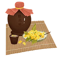 手绘-卡通风美食贴纸-桂花酒