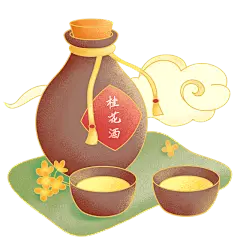 中秋节八月十五手绘插画酒场景元素