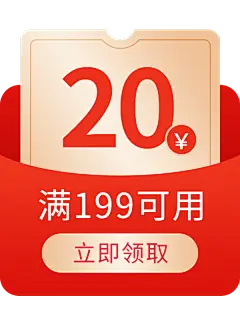 活动促销电商优惠券