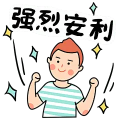 手绘-微商营销展示晒单场景专题9