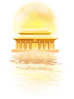 国庆节弥散光感水面建筑月亮组合元素