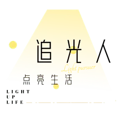 手绘-文字排版组合1