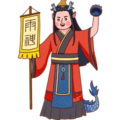 卡通龙王元素贴纸
