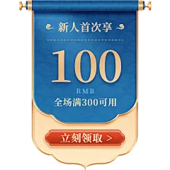 年货节通用促销折扣优惠券年货节套系文字组合贴纸