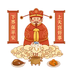 喜庆感春节财神爷元素贴纸