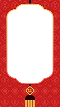 元宵节国风插画灯笼背景