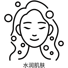 常规内容-图标系列扁平风黑色女孩人脸护肤图标元素