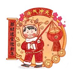 牛年春节元素主题素材