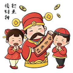金童玉女初五接财神全家福中国风插画