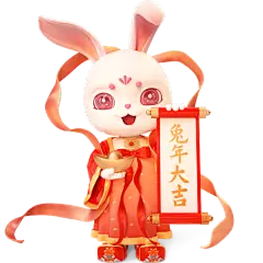 立体感春节兔子元素贴纸