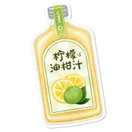 水彩-剪纸风饮料-柠檬油柑汁