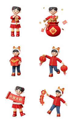 春节龙年新春新年过年除夕中国风3D立体C4D儿童拜年人物元素素材
