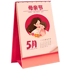 母亲节通用插画日历元素素材