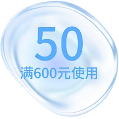 促销通用元素清新感气泡泡泡数字优惠券