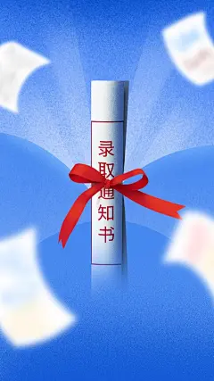 高考弥散试卷人物剪影场景背景
