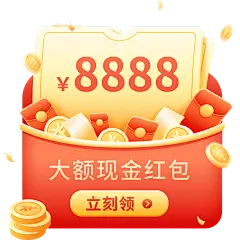 电商促销活动优惠券弹窗元素素材