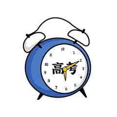 卡通感教育培训闹钟元素